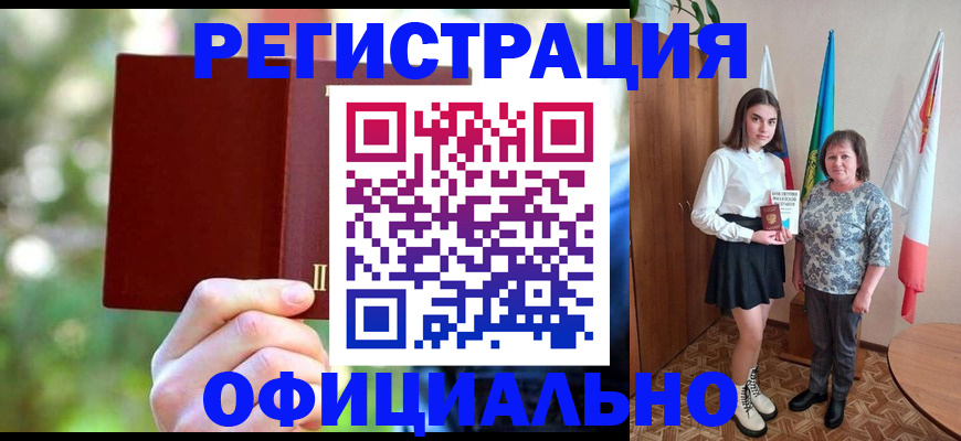 прописка в квартире в Кашине