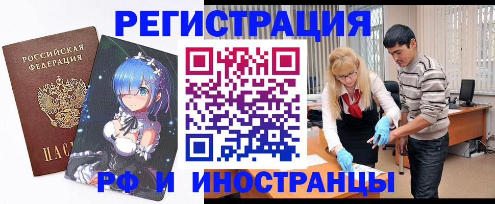 временная регистрация адрес в Кашине